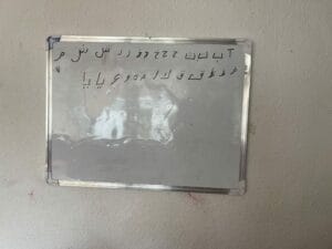 A whiteboard with writing on it in arabic.